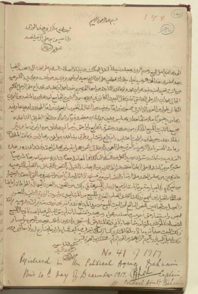 صورة العائلة 1