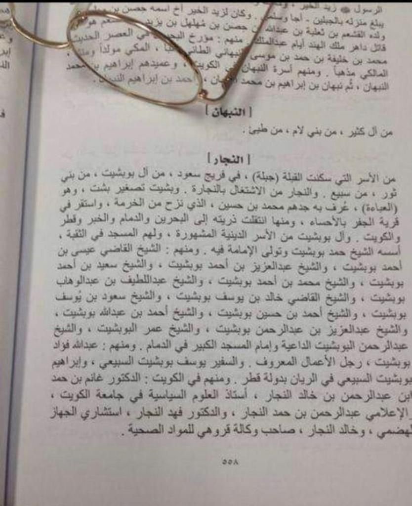 صورة العائلة 17