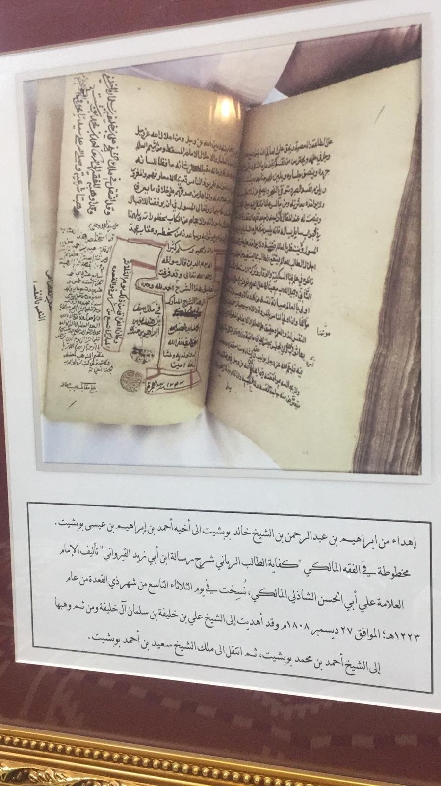 صورة العائلة 2