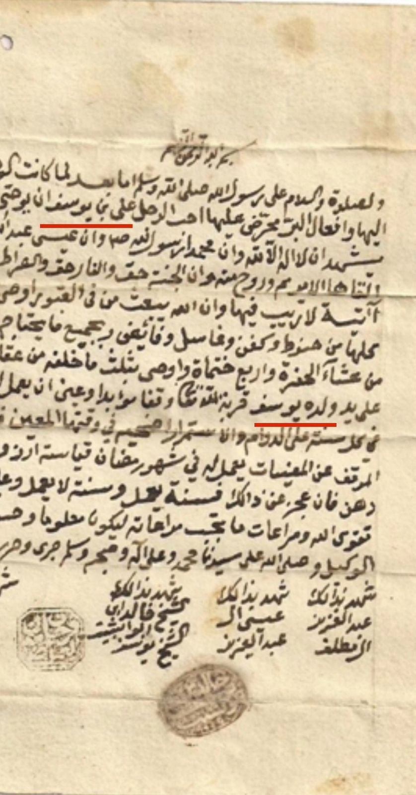 صورة العائلة 20