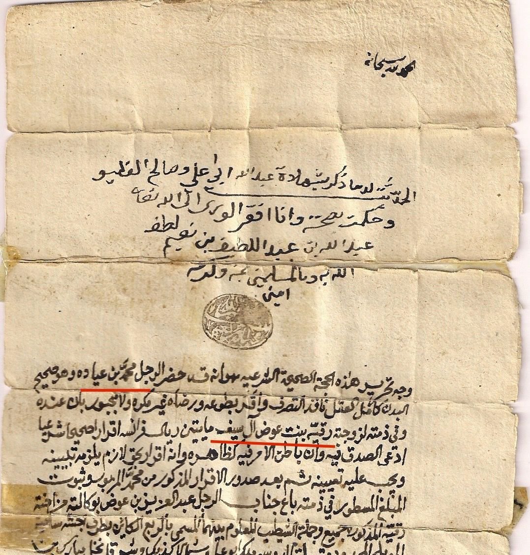 صورة العائلة 21