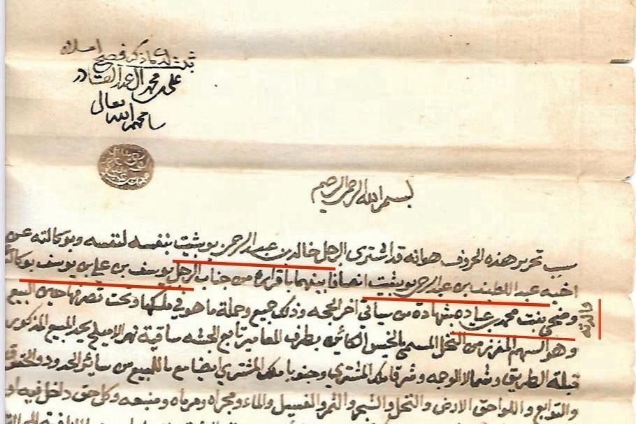 صورة العائلة 22