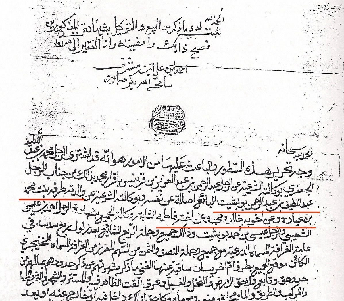 صورة العائلة 23