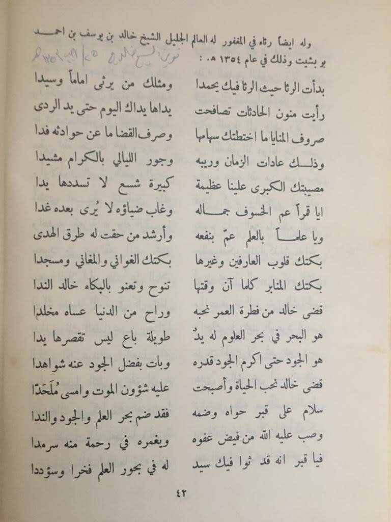 صورة العائلة 27