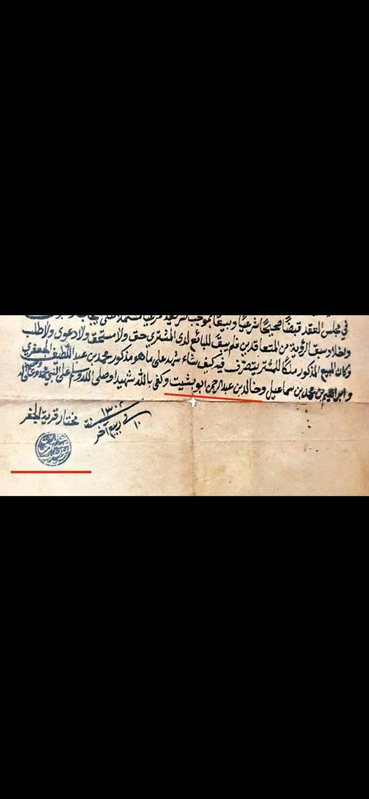 صورة العائلة 5