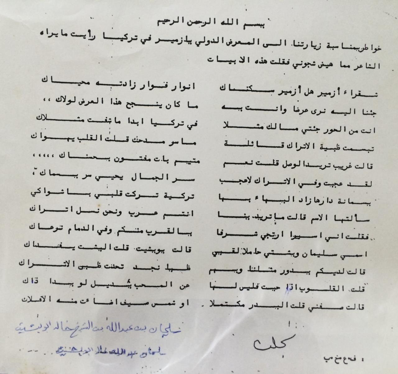 صورة العائلة 6